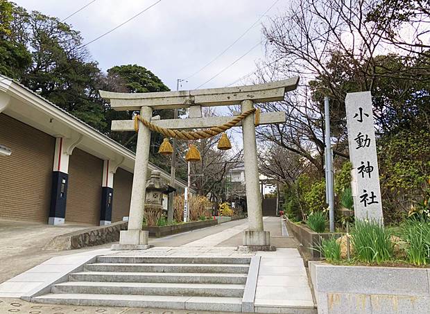 鎌倉小動神社
