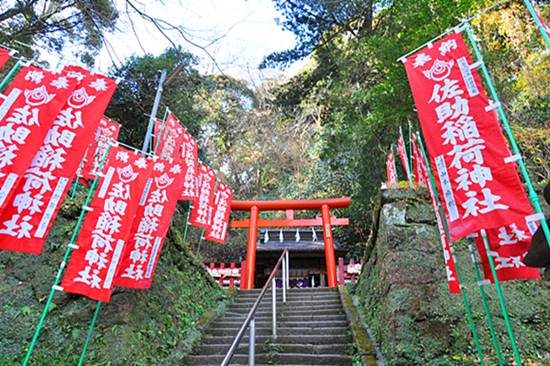 佐助稲荷神社階段