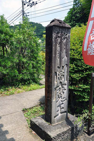 円応寺柱
