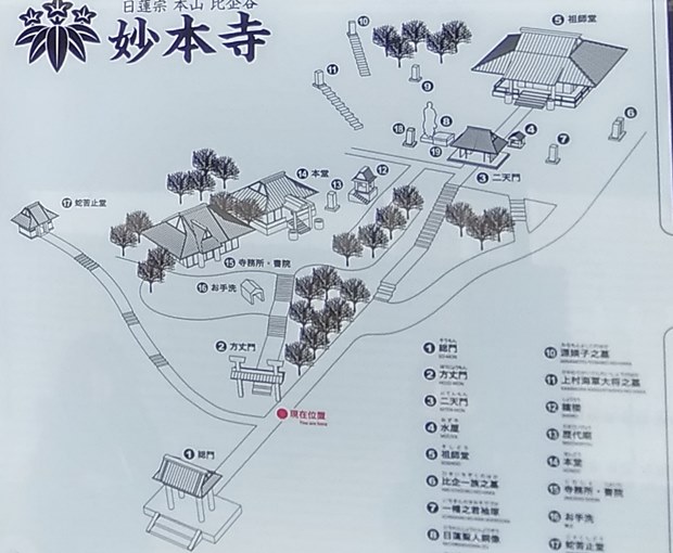 鎌倉妙本寺境内マップ