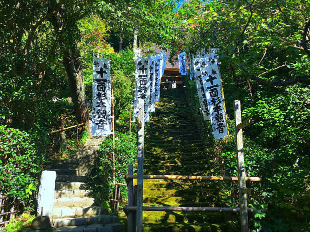 杉本寺石段