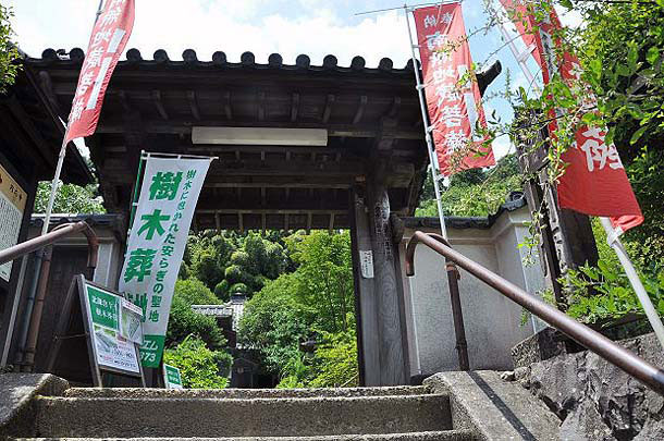 円応寺鎌倉の門
